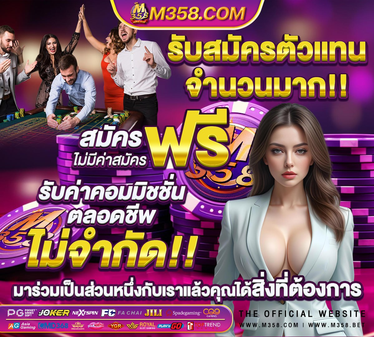 อุปกรณ์ วอลเลย์บอล